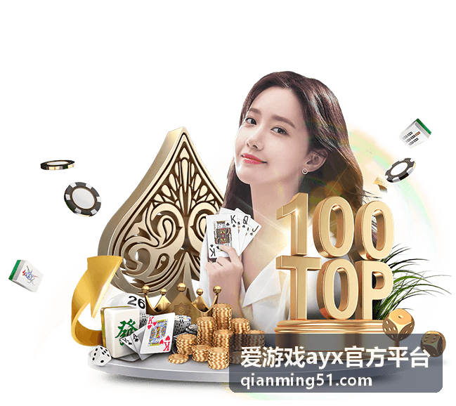 爱游戏ayx官方平台客户端安装包完整性校验步骤说明
